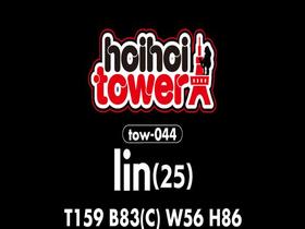 【318分4人】ホイホイtower12 素人ホイホイtower・個人撮影・セフレ・自宅・ 素人・美少女・お姉さん・愛人・ハメ撮り・巨乳・美乳・くびれ・ 長身・絶頂・オナニー・淫語・潮吹き・網タイツ・手コキ・低身長・ M女・ドS.・痴女・中出し・顔射・　サンプル画像16